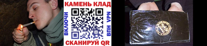 Где купить наркоту Армавир Кокаин Гашиш Амфетамин Канабис A-PVP