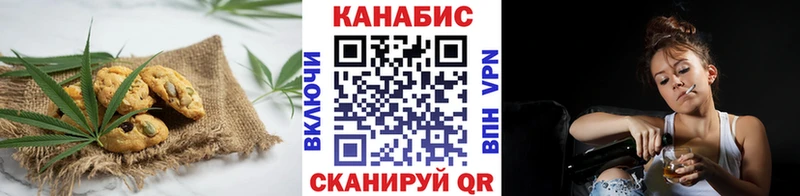 Еда ТГК конопля  Армавир 
