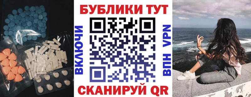 это наркотические препараты  Армавир  ЭКСТАЗИ TESLA  хочу наркоту 
