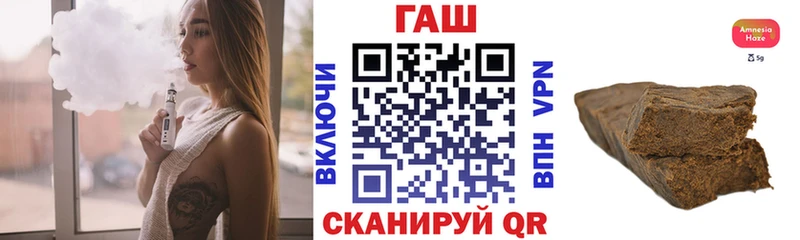 ГАШ гарик  где найти   Армавир 