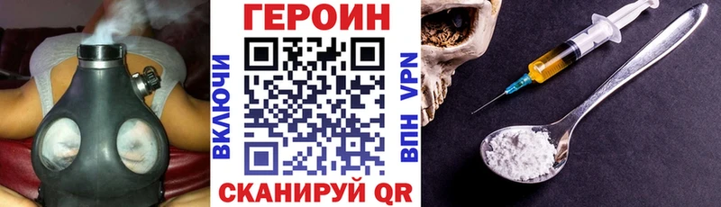 где продают наркотики  Армавир  Героин VHQ 