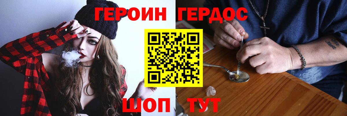 МАРИХУАНА Армавир