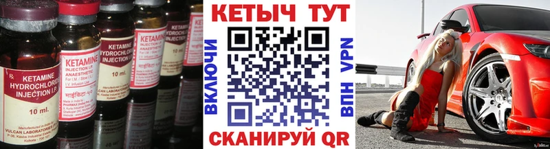 Кетамин VHQ  mega ONION  Армавир 