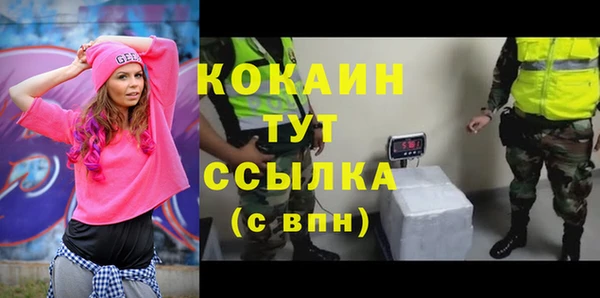 мет Чита