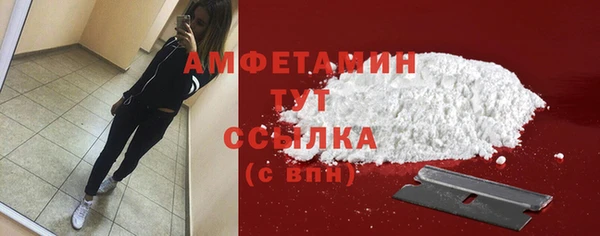 COCAINE Богданович