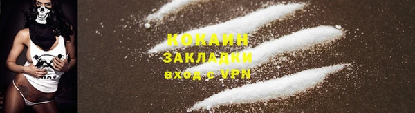 мет Чита