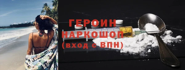 мет Чита