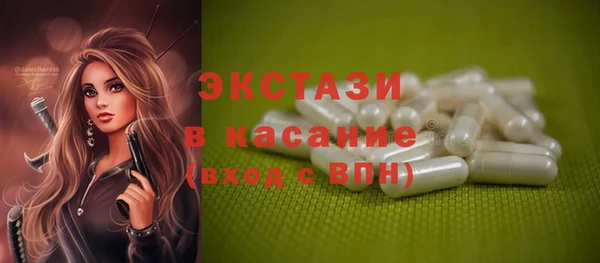 spice Архангельск