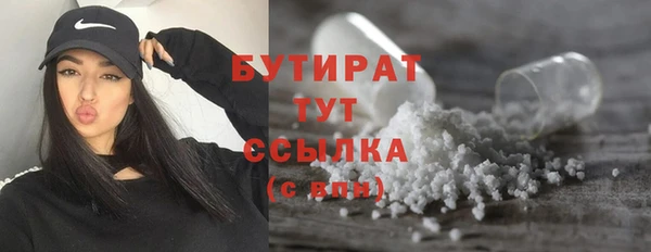 COCAINE Богданович