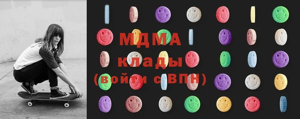 мет Чита
