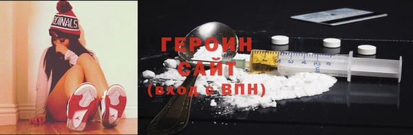 мет Чита