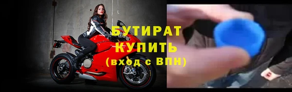 мет Чита