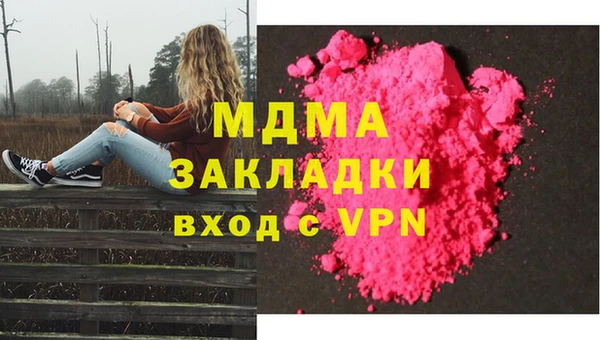 мет Чита