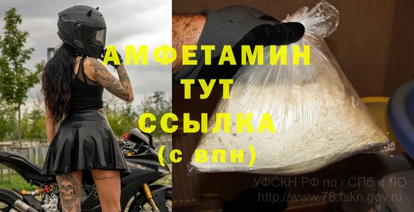 spice Архангельск