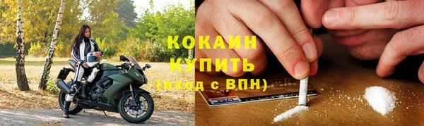 винт Балашиха
