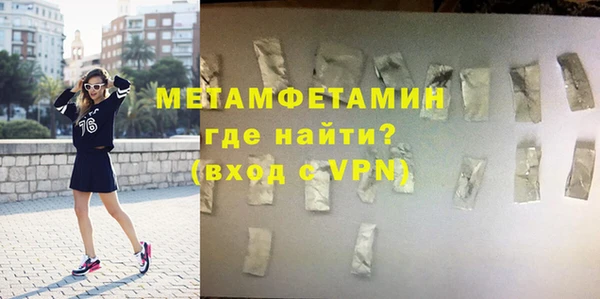 мет Чита