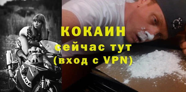 COCAINE Богданович