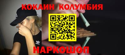 героин Кимры