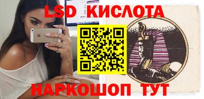 метадон Кинель