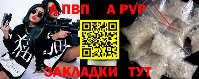героин Кимры