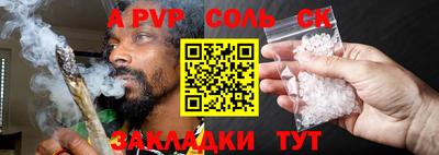 героин Кимры