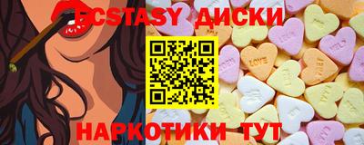 мескалин Абакан