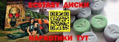 MDMA Premium VHQ Кингисепп