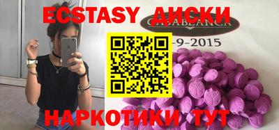героин Кимры