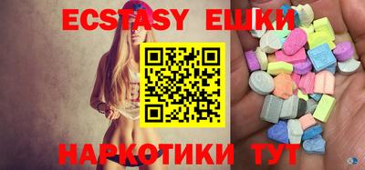 MDMA Premium VHQ Кингисепп