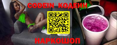 метадон Кинель