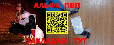 героин Кимры