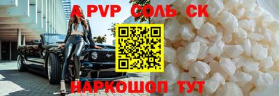 героин Кимры