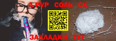 героин Кимры