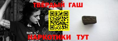 героин Кимры