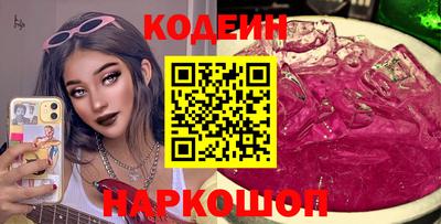 героин Кимры