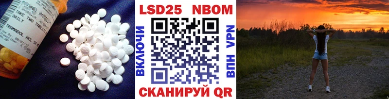 Лсд 25 экстази кислота  Армавир 