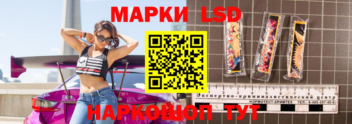 LSD-25 экстази кислота  Вход с VPN  Армавир  Лсд 25 экстази ecstasy 