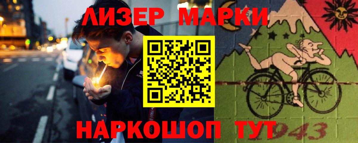 Лсд 25 экстази кислота Армавир