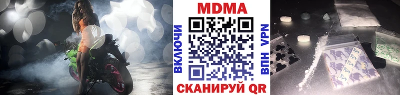 MDMA crystal Армавир