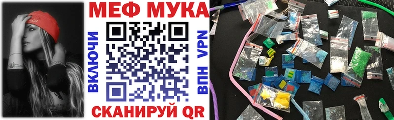 Меф кристаллы KRAKEN ТОР Армавир