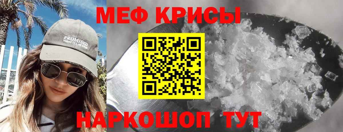 продажа наркотиков  Меф  Вход с VPN  Мефедрон mephedrone  Армавир  МЕФ 