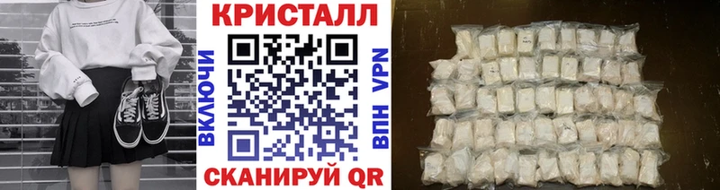 МЕГА ссылки  магазин продажи   Армавир  Первитин пудра 