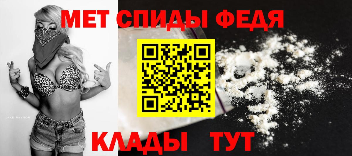 Армавир  Метамфетамин Декстрометамфетамин 99.9%  Вход с VPN 