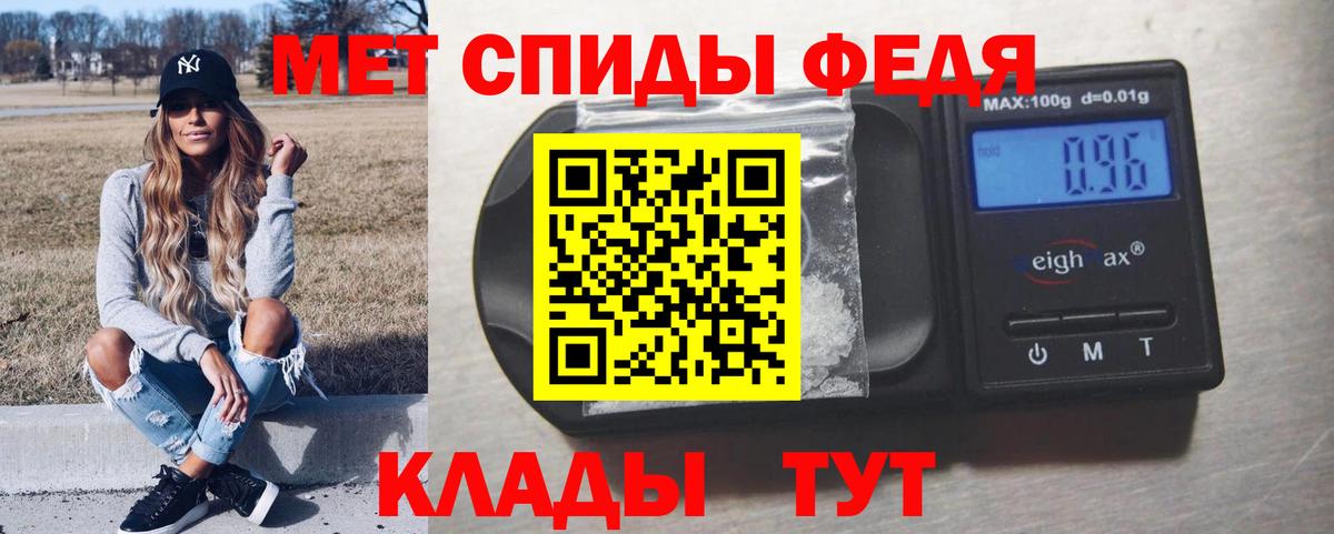 Метамфетамин витя Армавир