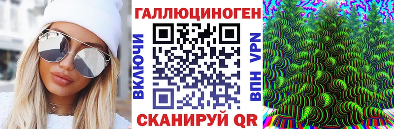 нарко площадка официальный сайт  Армавир  Псилоцибиновые грибы мухоморы 