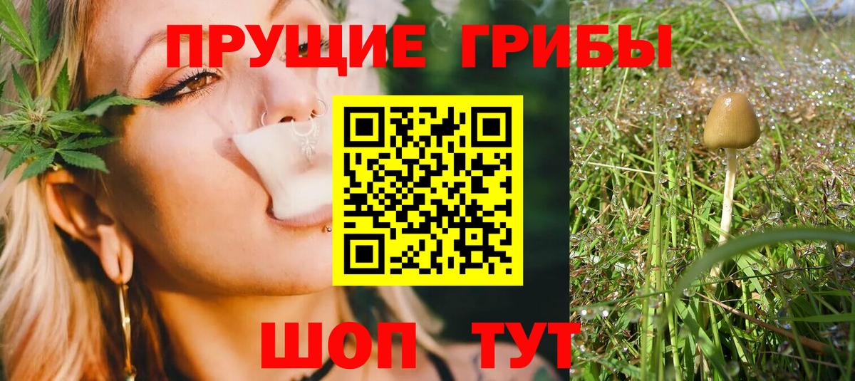 Канабис  ГЕРОИН  COCAIN  Армавир  Вход с VPN  Метамфетамин  ГАШ  Меф МЯУ МЯУ  