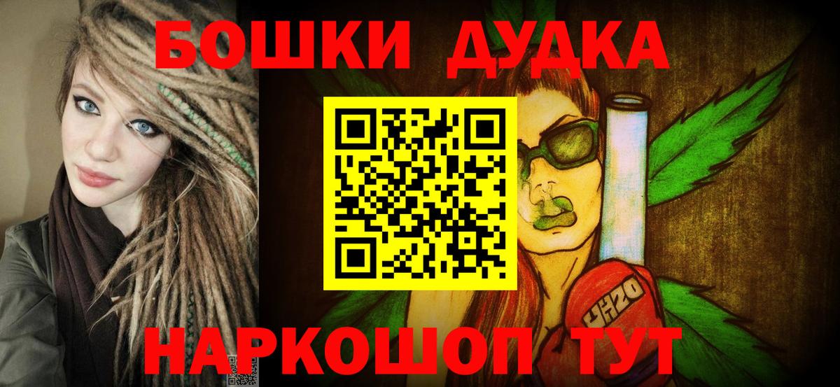 Канабис Bruce Banner  Конопля LSD WEED  Канабис MAZAR  Вход с VPN  Армавир 