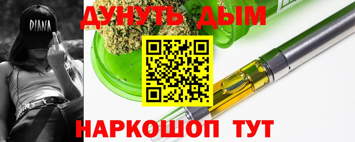 Шишки марихуана VHQ Армавир